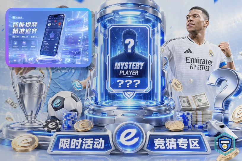 赛事专题